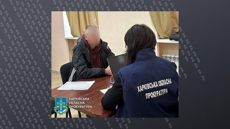 Мріяв про “визволення” Харкова і прославляв рф – фаната “руського міру” судитимуть