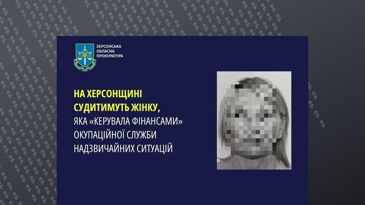 У Херсоні бухгалтерка працювала на окупантів – тепер відповідатиме перед законом