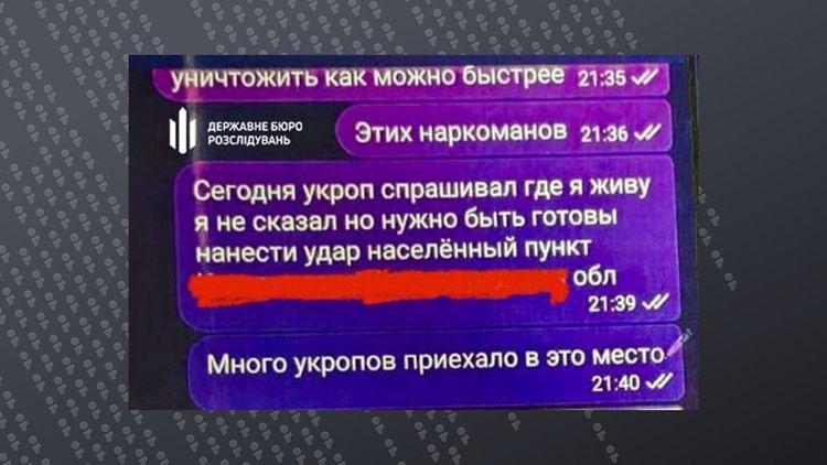 Військовослужбовця засудили за державну зраду – передавав ворогу дані про ЗСУ та цивільні об’єкти 