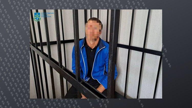 Передавав ворогу документи оборонного заводу: на Кіровоградщині засудили шпигуна