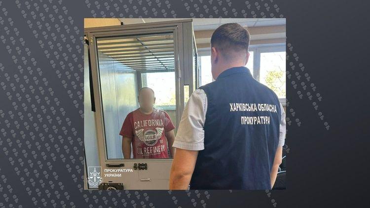 На Харківщині затримано інформатора рф, який маскувався під різноробочого