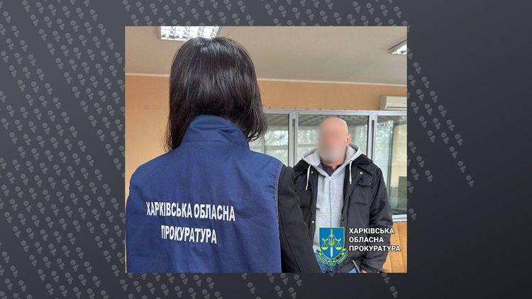 У Харкові викрили чоловіка, який виправдовував війну рф проти України