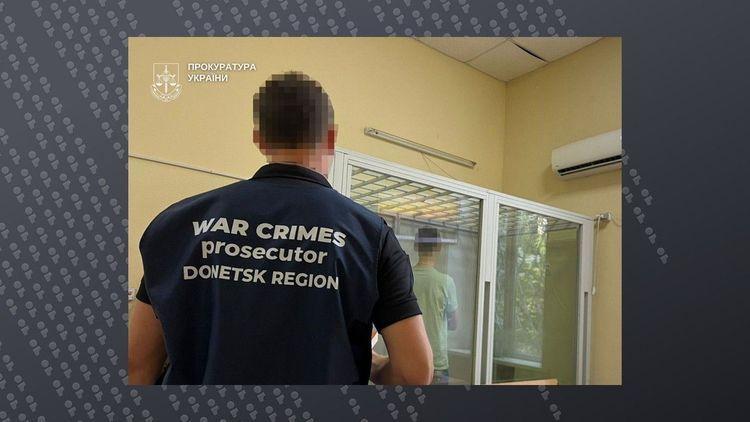Засуджено мешканця Покровська, який коригував вогонь окупантів по позиціях ЗСУ
