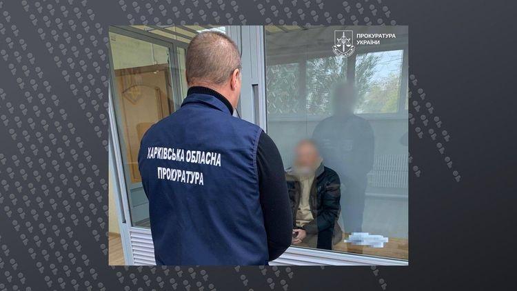 На Харківщині затримано чоловіка, який готував підрив газопроводу