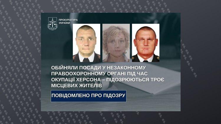 Трьох ексспівробітників херсонської колонії підозрюють у співпраці з окупаційною владою