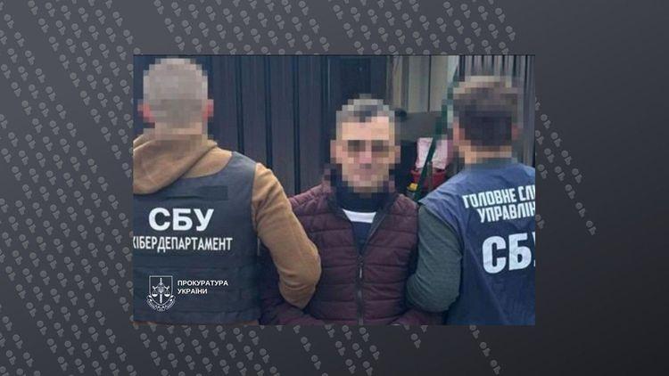У Дніпрі засуджено чоловіка, який співпрацював зі спецслужбами рф