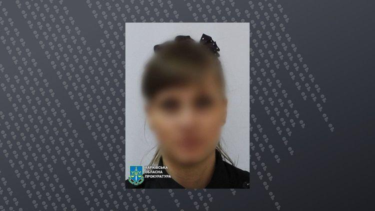 15 років за державну зраду: в Ізюмі судили поліцейську, яка працювала на окупантів