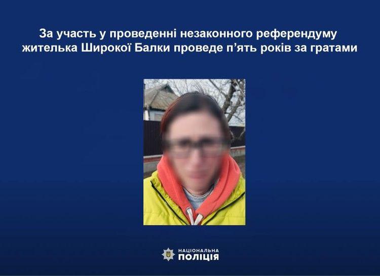 П’ять років за “референдум”: жительку Херсонщини засудили за співпрацю з окупантами