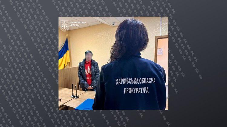 У Дергачах правоохоронці викрили 52-річну громадянку рф, яка систематично поширювала антиукраїнські меседжі та пропаганду в інтернеті