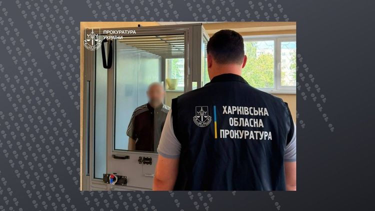 У Харкові взято під варту інформатора, який коригував удари по позиціях Сил оборони України