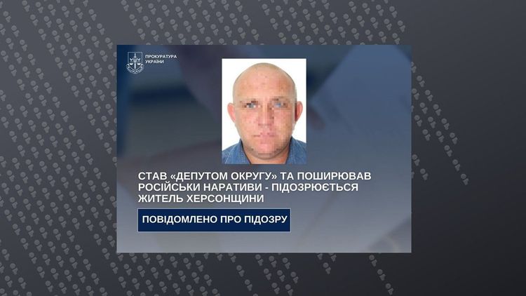 Став "депутатом округу" та просував російські наративи - жителю Херсонщини повідомлено про підозру