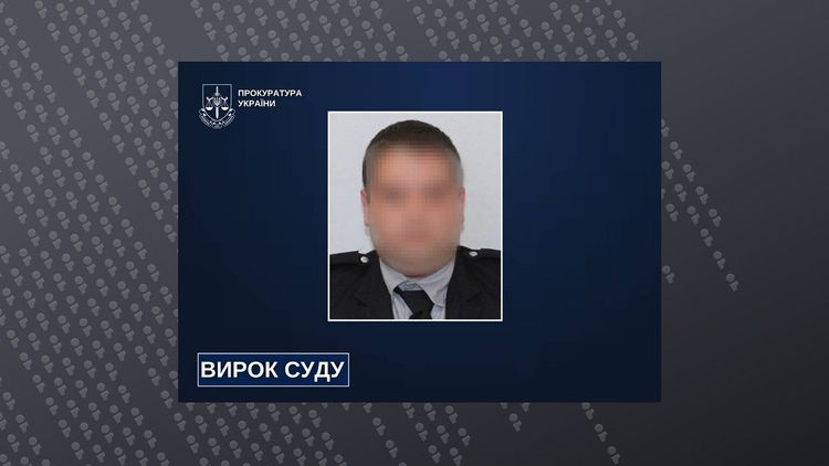 Від майора - до керівника окупаційного підрозділу: за держзраду експоліцейського засудили до 15 років