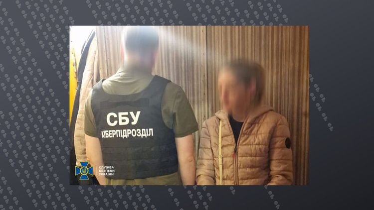 СБУ викрила ще одну киянку, яка "засвітила" позиції столичної ППО у Телеграмі