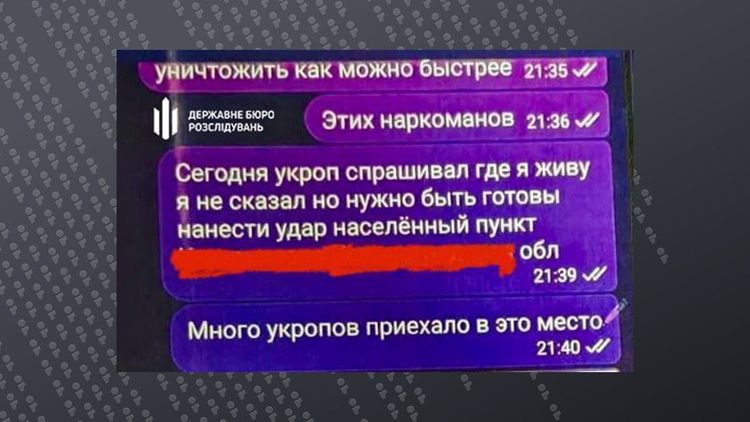 Військовослужбовця засудили за державну зраду – передавав ворогу дані про ЗСУ та цивільні об’єкти