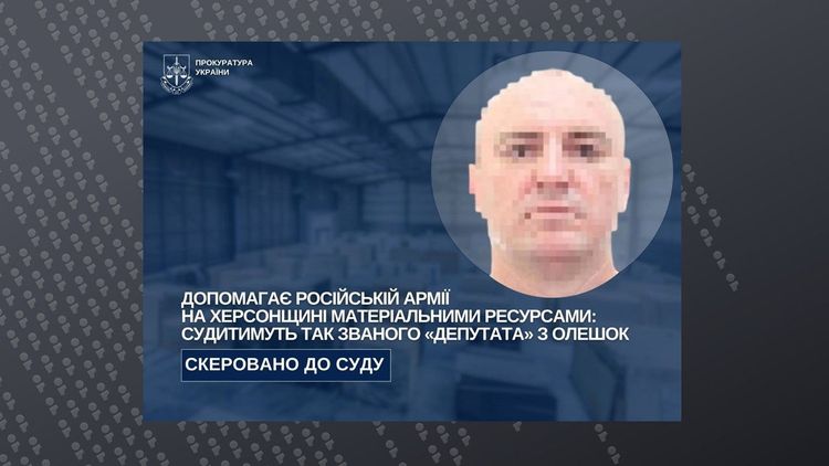 Допомагає російській армії - на Херсонщині судитимуть так званого депутата з Олешок