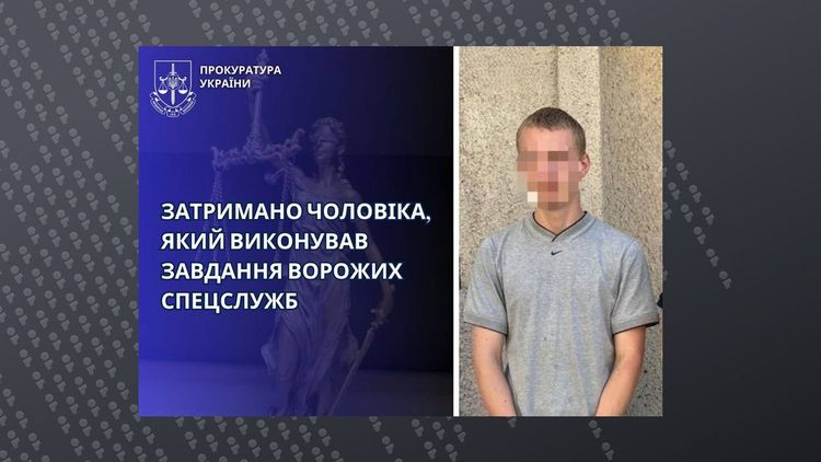 Затримано чоловіка, який збирав інформацію про працівника ТЦК