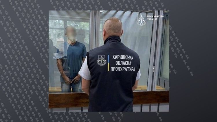 Передавав координати позицій Сил оборони у Харкові: 51-річного чоловіка взяли під варту