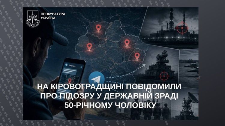 Передавав ворогу інформацію про аеродром на Кіровоградщині: чоловіку повідомили про підозру 